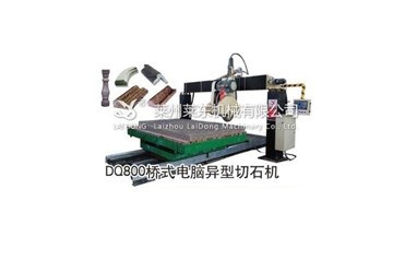 石材切割机有哪些种类？